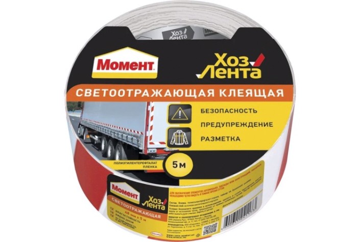 Лента сигнальная МОМЕНТ 1918969 светоотражающая 48ммх5м [Б0023077]