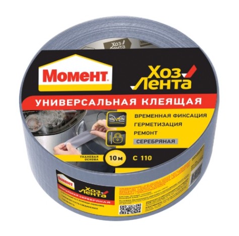 Лента универсальная клеящая МОМЕНТ 1161082 серебряная 50 мм х 10 м [C0036391]