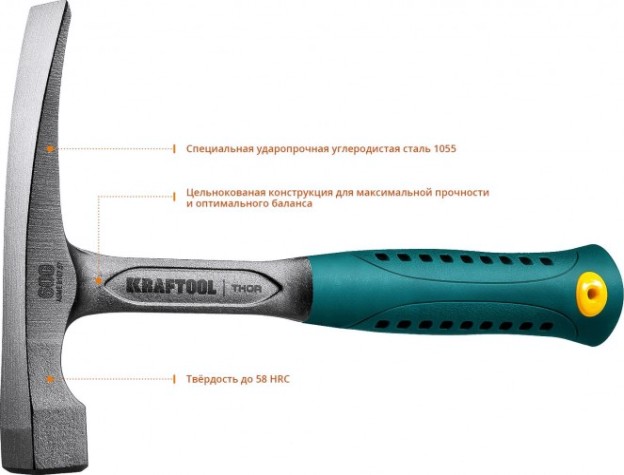 Молоток каменщика KRAFTOOL "THOR" цельнокованный 600 г, [20191]