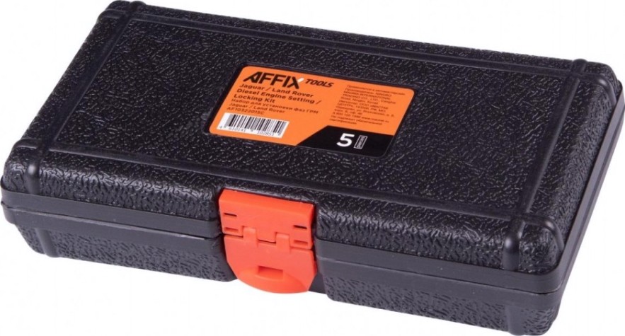 Набор для установки фаз ГРМ Affix для JAGUAR/LAND ROVER, кейс, 5 пред. [AF10322015C]