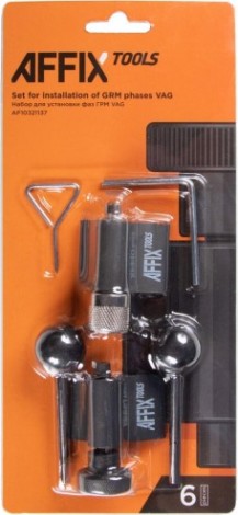 Набор для установки фаз ГРМ Affix для VAG 6 пред. [AF10321137]