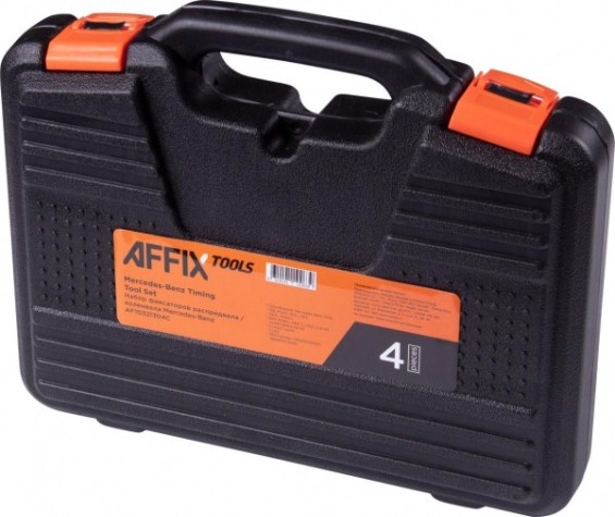 Набор фиксаторов распредвала/коленвала Affix MB, кейс, 4 предмета [AF10321304C]