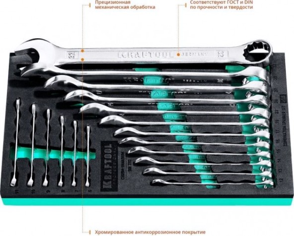 Набор комбинированных гаечных ключей KRAFTOOL 6-32 мм, 18 предметов 27079-H18E [27079-H18E]