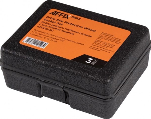 Набор ударных шестигранных головок 1/2" Affix AF00643C глубоких, 17, 19, 21 мм, кейс