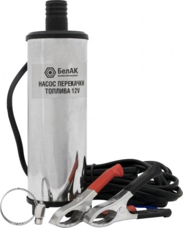 Насос перекачки топлива БелАК 12V D50 погружной, несъемный фильтр (БAK.17550) [БAK.17550]