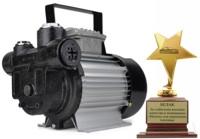 Насос перекачки топлива БелАК "Арес" 220V, 60 л/мин (БAK.11060) [БАК.11060]