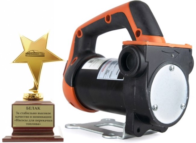 Насос перекачки топлива БелАК "Нептун" 12V, 50 л/мин (БАК.11212) [БАК.11212]