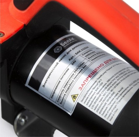 Насос перекачки топлива БелАК "Нептун" 24V, 50 л/мин (БАК.11224) [БАК.11224]