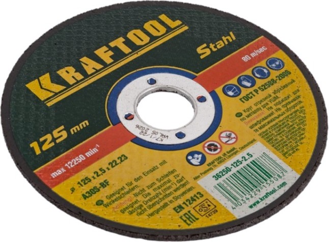 Отрезной круг по металлу KRAFTOOL 125x2,5x22,23мм [36250-125-2.5]