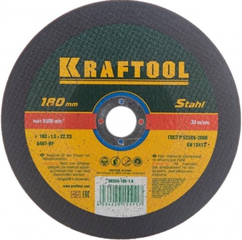 Отрезной круг по металлу KRAFTOOL 180x1,6x22,23мм [36250-180-1.6]
