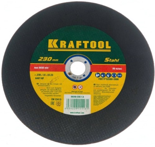 Отрезной круг по металлу KRAFTOOL 230x1,6x22,23мм [36250-230-1.6]