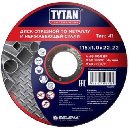 Отрезной круг по металлу Tytan 115х1,0х22,22мм [Тов-223119]