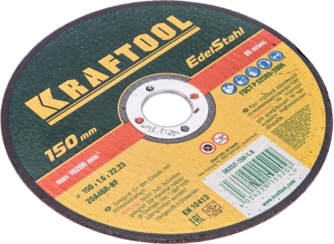 Отрезной круг по нержавеющей стали KRAFTOOL 150x1,6x22,23мм [36252-150-1.6]
