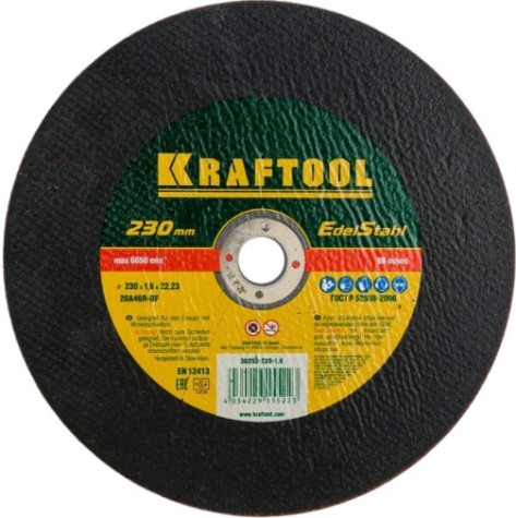 Отрезной круг по нержавеющей стали KRAFTOOL 230x1,6x22,23мм [36252-230-1.6]