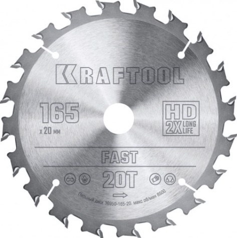 Пильный диск по дереву KRAFTOOL 36950-165-20 Fast 165х20мм 20T