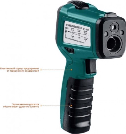 Пирометр KRAFTOOL TRM-550 инфракрасный, -50°с +550°с, [45705-550]