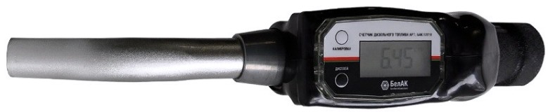 Пистолет топливораздаточный БелАК 1'' со встроенным цифровым счетчиком [БАК.12006]