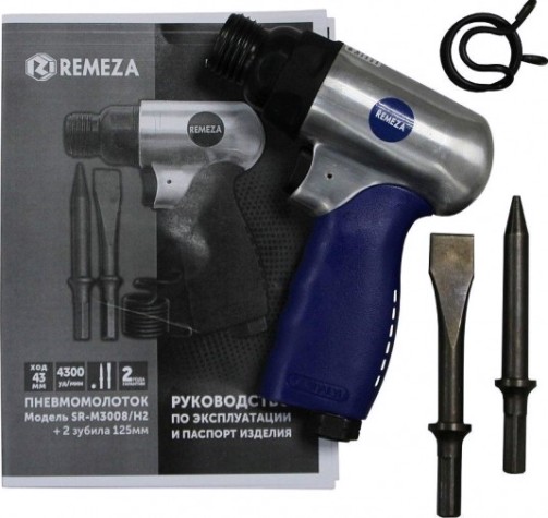Пневмомолоток REMEZA SR-M3008/H2 с набором зубил [8154980]