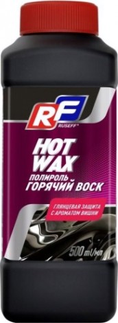 Полироль горячий воск с ароматом вишни RUSEFF 0,5 л 10452N [10452N]