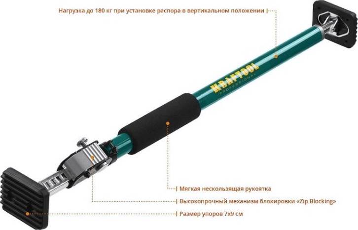 Распор KRAFTOOL SUP-1 телескопический 65-115 см, [32236]