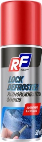 Размораживатель замков RUSEFF 0,05 л 24235N [24235N]