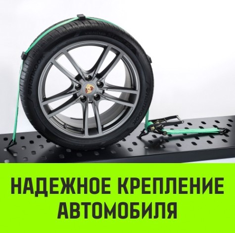 Ремень стяжной HITCH REGULAR 50мм STF 400 DaN автовозный 3000кг 3м (3шт) [SZ068107]