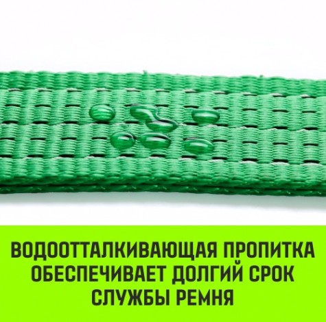 Ремень стяжной HITCH REGULAR 50мм STF 400 DaN автовозный 3000кг 3м (3шт) [SZ068107]