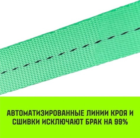 Ремень стяжной HITCH RS REGULAR 100:1000:6 (25мм, STF100DaN, 1T, 6M), комп. 2 шт [SZ067692]