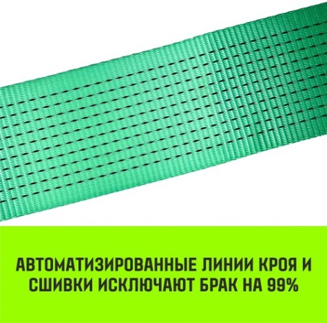 Ремень стяжной HITCH RS REGULAR 1000:12000:12 (100мм, STF1000DaN, 12T, 12M), пакет [SZ067705]