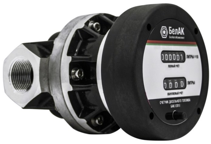 Счетчик для учета объема жидкостей БелАК БАК.12016 механический, высокоточный, 20-120 л/мин