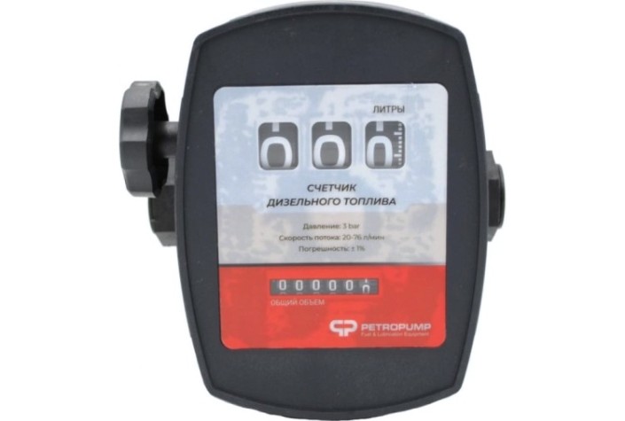 Счетчик механический 3-х разрядный Petropump MG3-120 для бензина, дт и керосина, 1" bsp [PP810002]