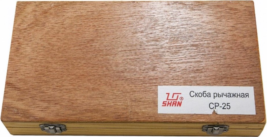 Скоба рычажная SHAN СР- 25 0.001 [136295]