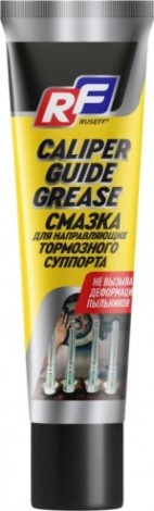 Смазка для направляющих тормозного суппорта RUSEFF 0,03 л 16733N [16733N]