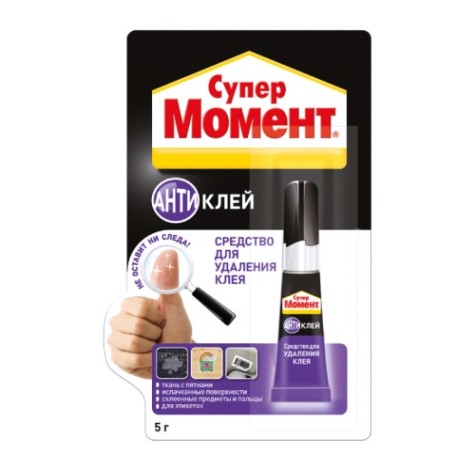 Средство МОМЕНТ Супер Антиклей (блистер 5 г.) для удаления клея 2114679