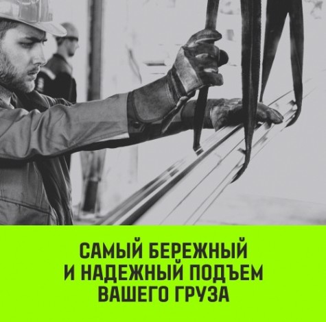 Строп текстильный HITCH PROFESSIONAL СТП 1т 3,5м SF7 30мм [SZ077676]