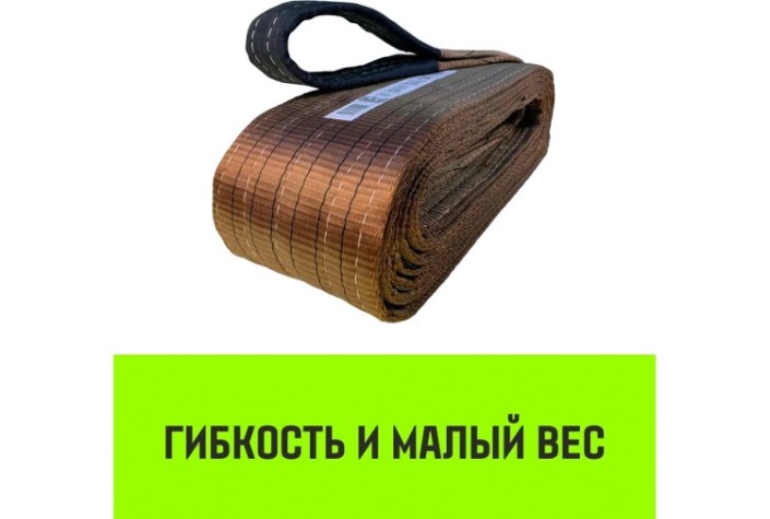 Строп текстильный HITCH PROFESSIONAL СТП 6т 8м SF7 180мм [SZ077765]