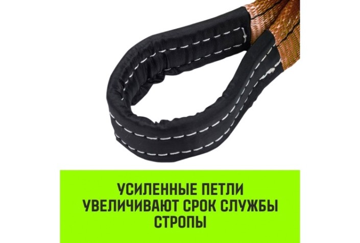 Строп текстильный HITCH PROFESSIONAL СТП 6т 8м SF7 180мм [SZ077765]