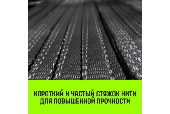 Строп текстильный HITCH REGULAR WIDE СТП 5т 5м SF5 150мм [SZ078123]