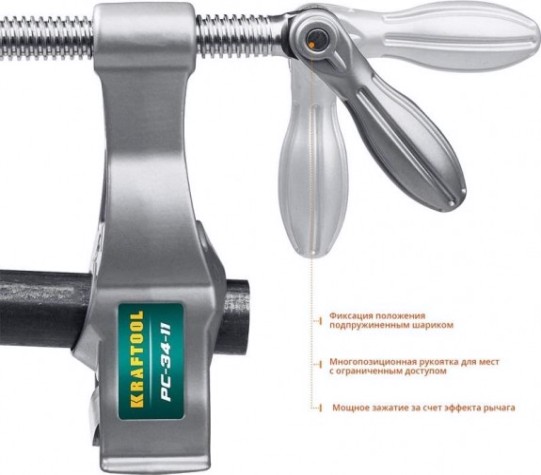 Струбцина для труб KRAFTOOL PC-34-11 3/4" [32301-2]