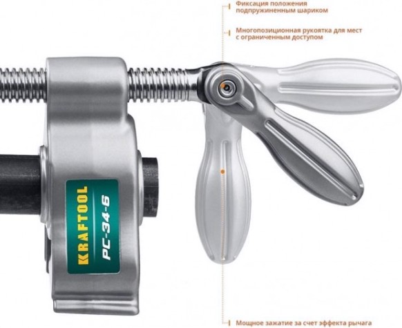 Струбцина для труб KRAFTOOL PC-34-6 3/4" [32301-1]