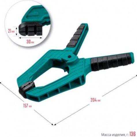 Струбцина прижимная KRAFTOOL SC-10 пружинная 100/100 мм [32227-10]