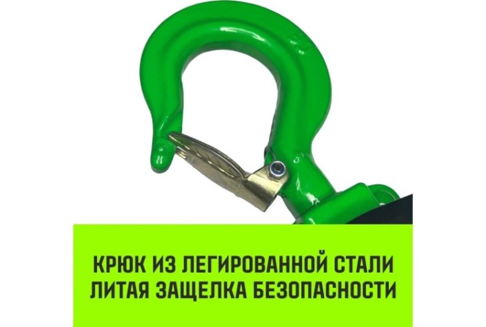 Таль цепная HITCH CH210 ручная 2 т, 6 м [SZ068903]