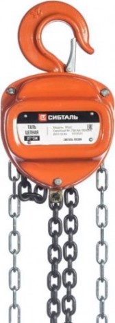 Таль цепная СИБТАЛЬ ТРШС 0,5Т 6м [010 1010 5006]