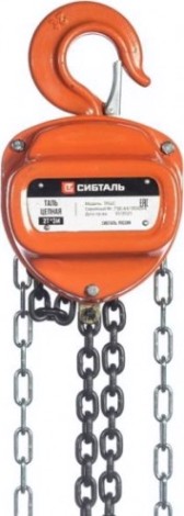 Таль цепная СИБТАЛЬ ТРШС 3Т 9м [010 1010 0309]