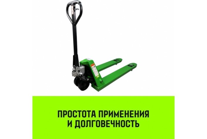 Тележка гидравлическая HITCH REGULAR 2000KG ручная 1150*550мм (полиуретановые ролики) [SZ084239]