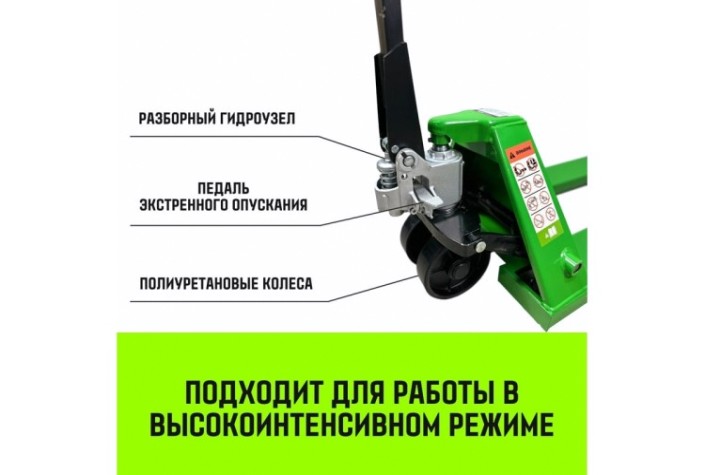 Тележка гидравлическая HITCH REGULAR 2000KG ручная 1150*550мм (полиуретановые ролики) [SZ084239]
