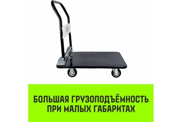 Тележка платформенная HITCH 300кг 600*900мм металлическая, колеса резиновые 125мм [SZ086115]