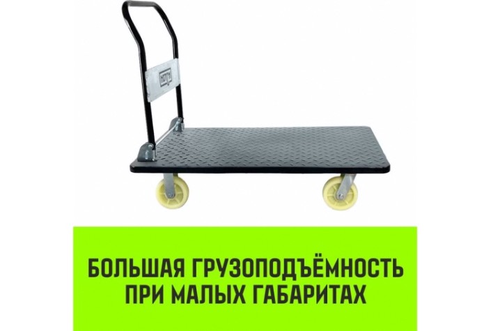 Тележка платформенная HITCH 600кг 650*1100мм металлическая, колеса нейлоновые 150мм [SZ086117]