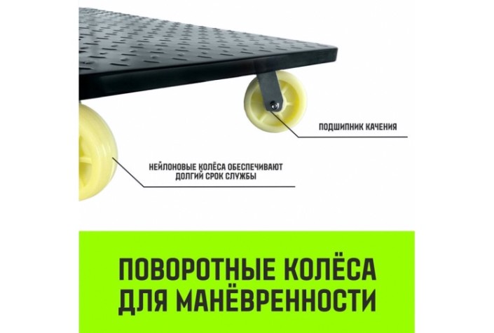 Тележка платформенная HITCH 600кг 650*1100мм металлическая, колеса нейлоновые 150мм [SZ086117]