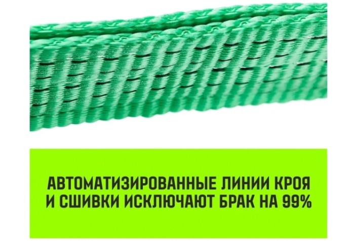 Трос буксировочный HITCH REGULAR 3 т, 4,0 м масса авто 1,2 т, лента 35 мм, крюк-крюк [SZ073741]